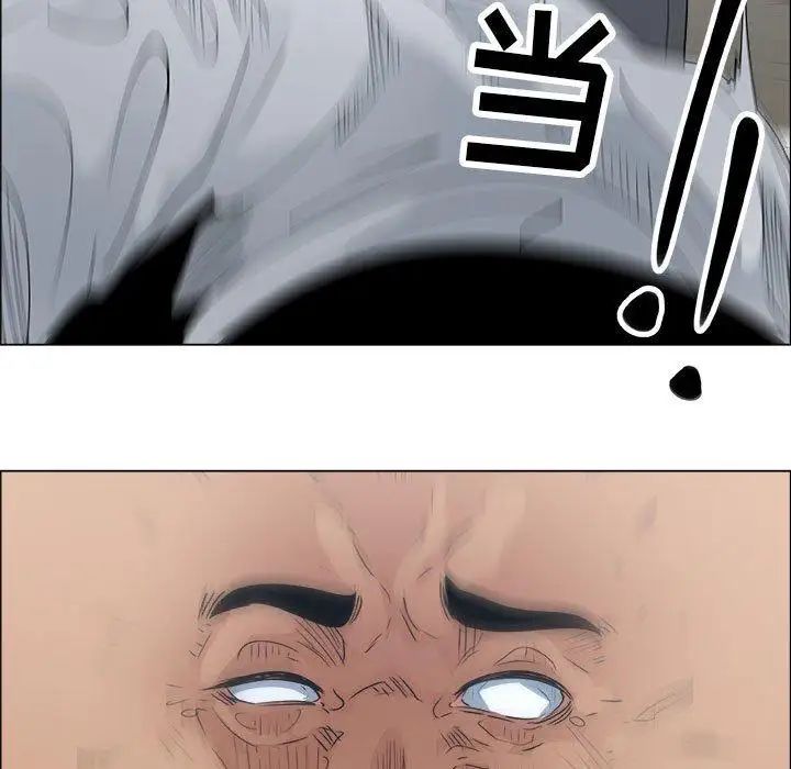 漂亮姊姊第29话