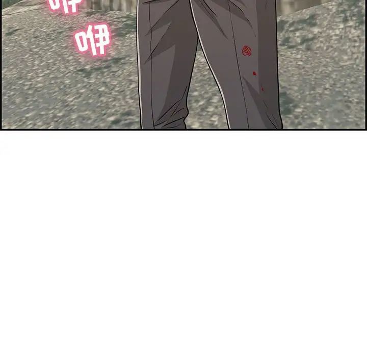 致命的你第110话