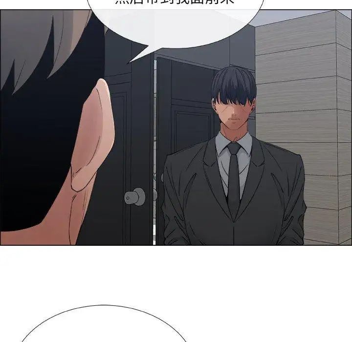 漂亮姊姊第29话