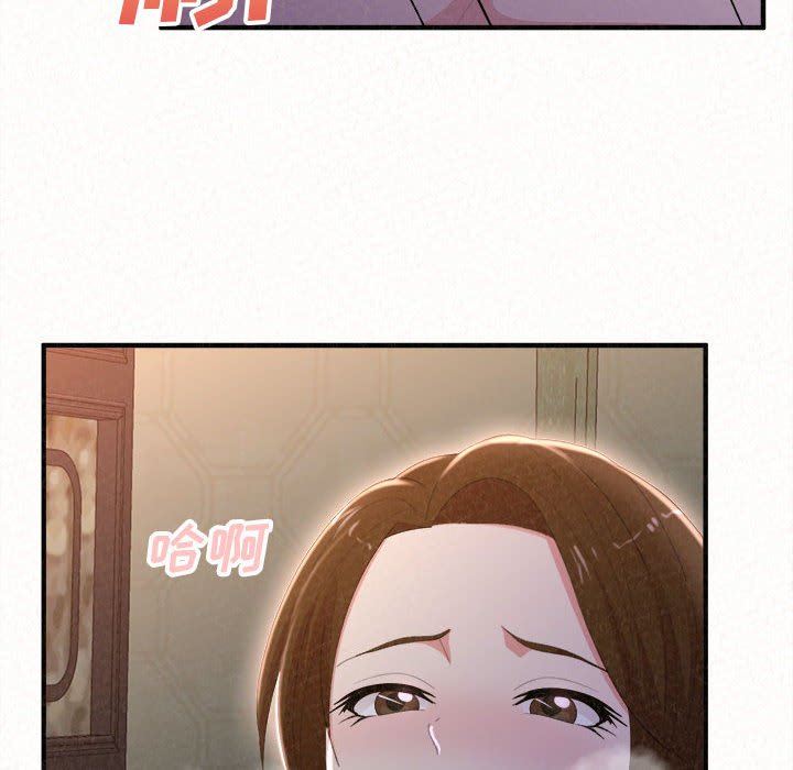 懵懂男生的恋爱史第18话