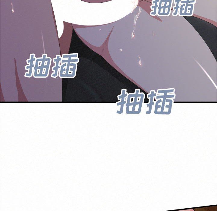 懵懂男生的恋爱史第18话