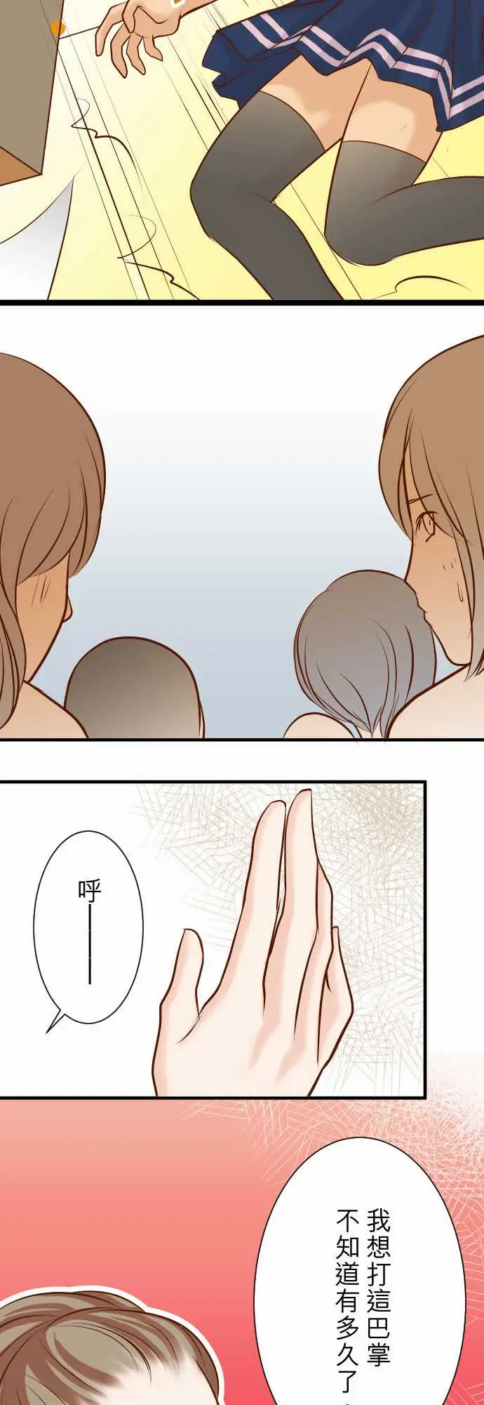 复仇要冷冷端上第三章狼群27俑者