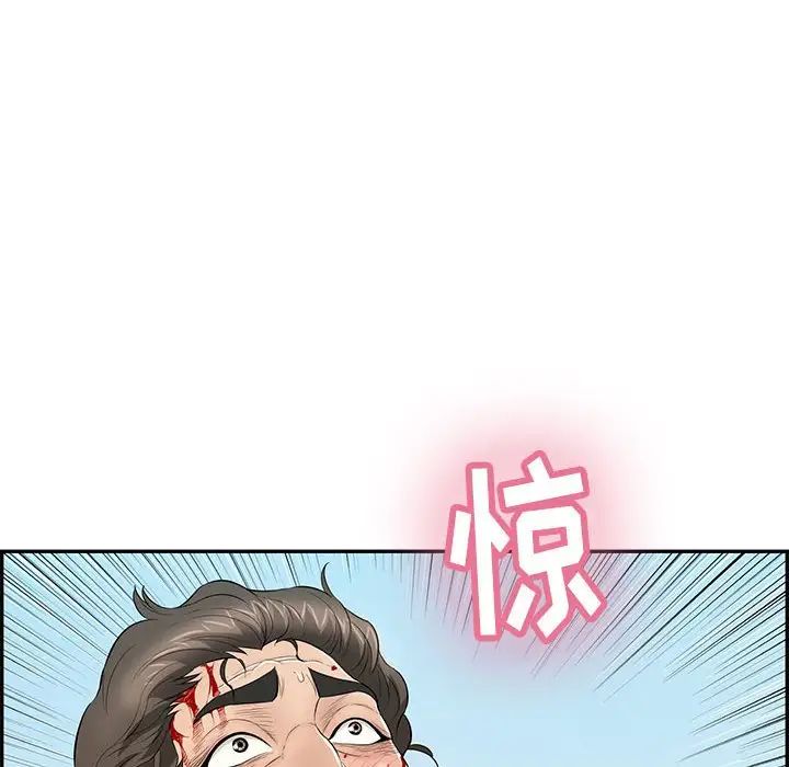 致命的你第111话