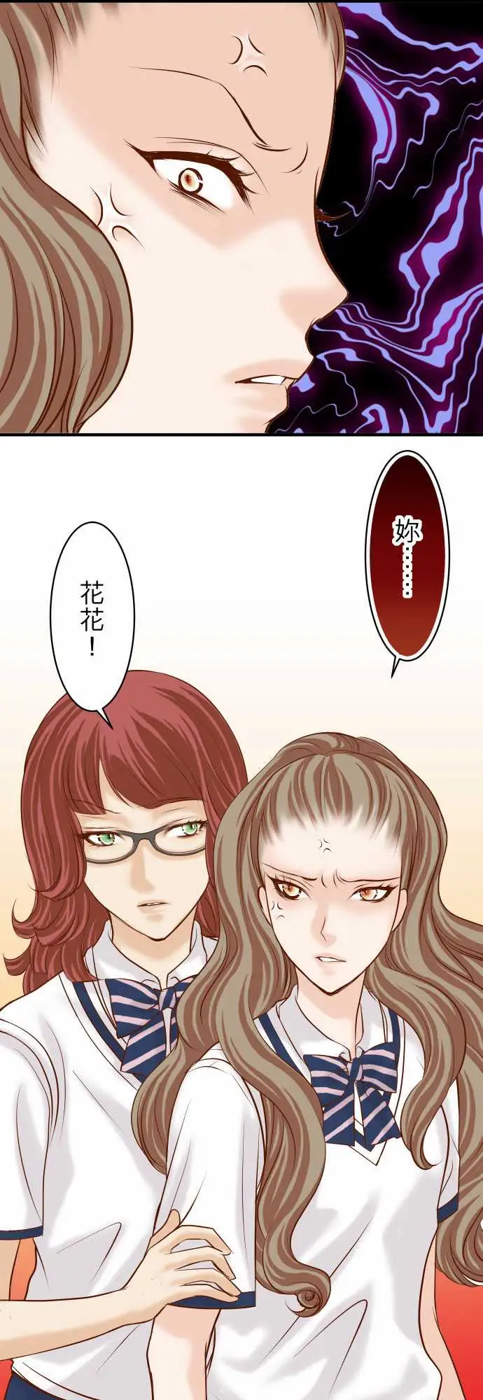 复仇要冷冷端上第三章狼群28居心