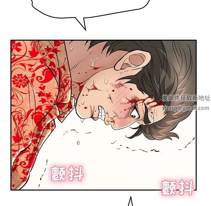 致命的你第111话