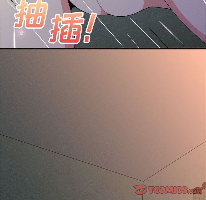 懵懂男生的恋爱史第18话