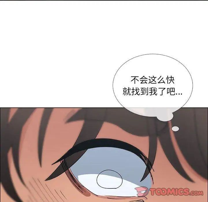 漂亮姊姊第30话