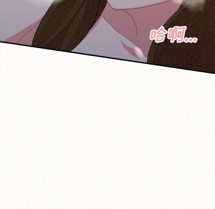 懵懂男生的恋爱史第18话