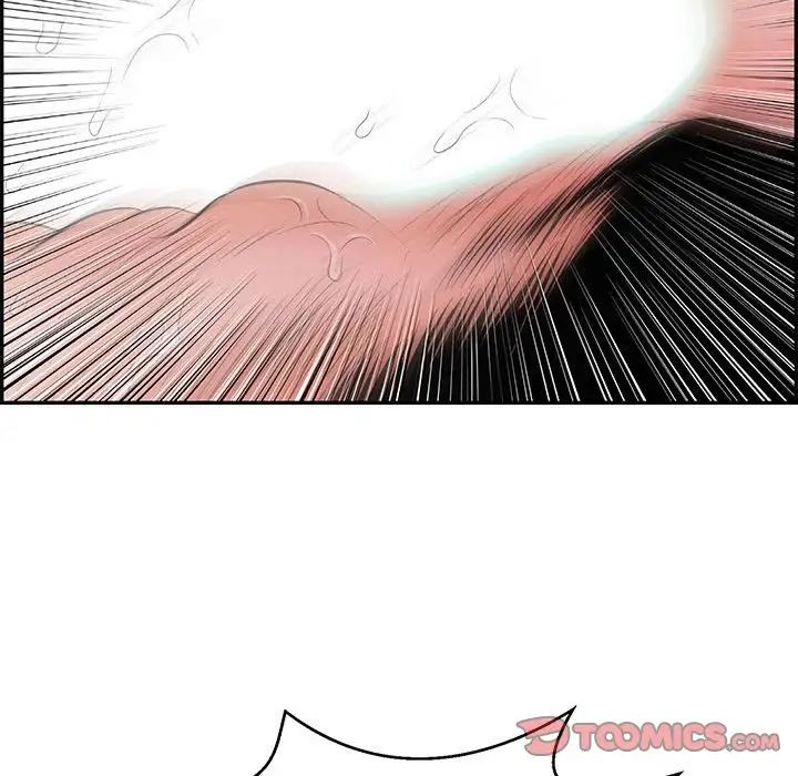 致命的你第111话