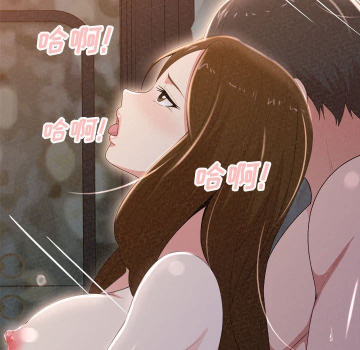 懵懂男生的恋爱史第18话