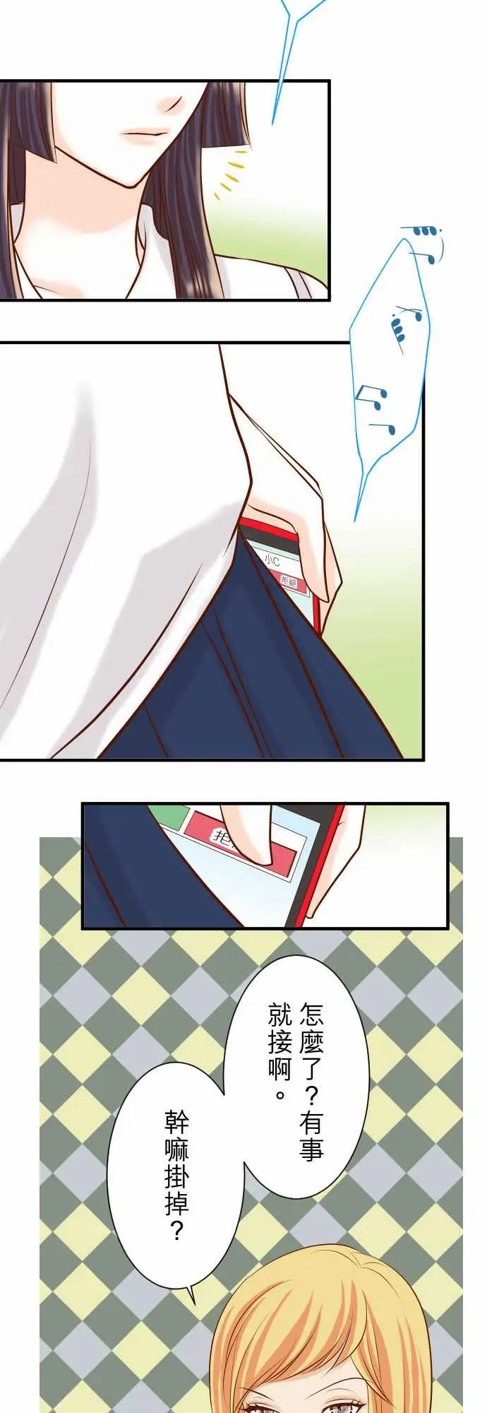 复仇要冷冷端上第三章狼群29耻辱