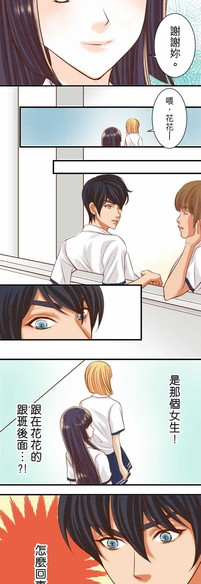 复仇要冷冷端上第三章狼群29耻辱