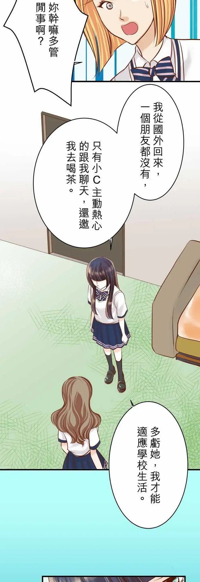 复仇要冷冷端上第三章狼群30界限