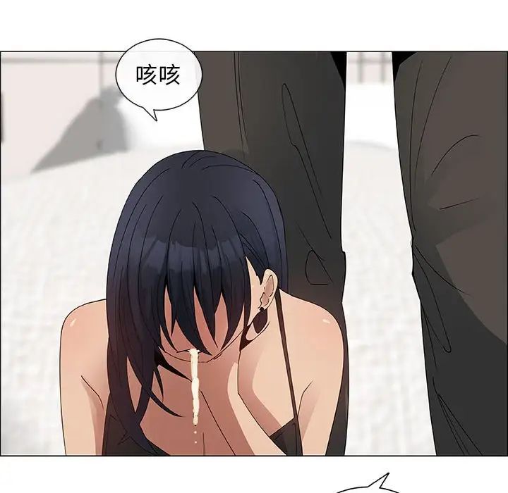 漂亮姊姊第31话