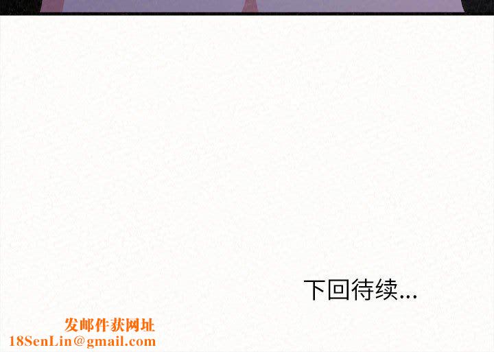 懵懂男生的恋爱史第18话