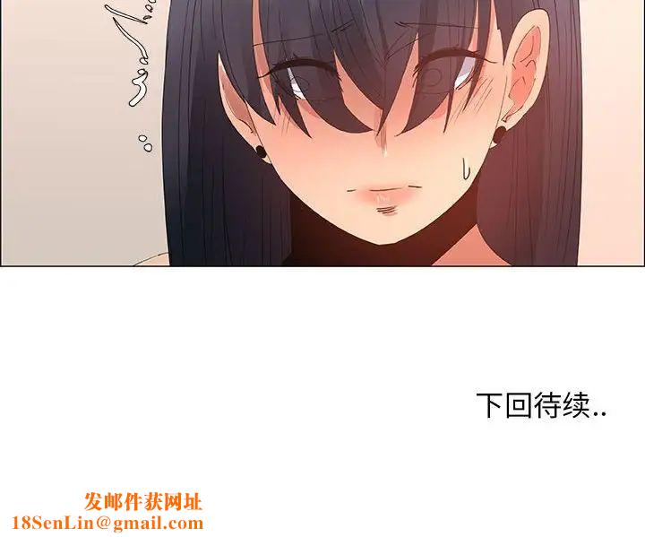 漂亮姊姊第31话