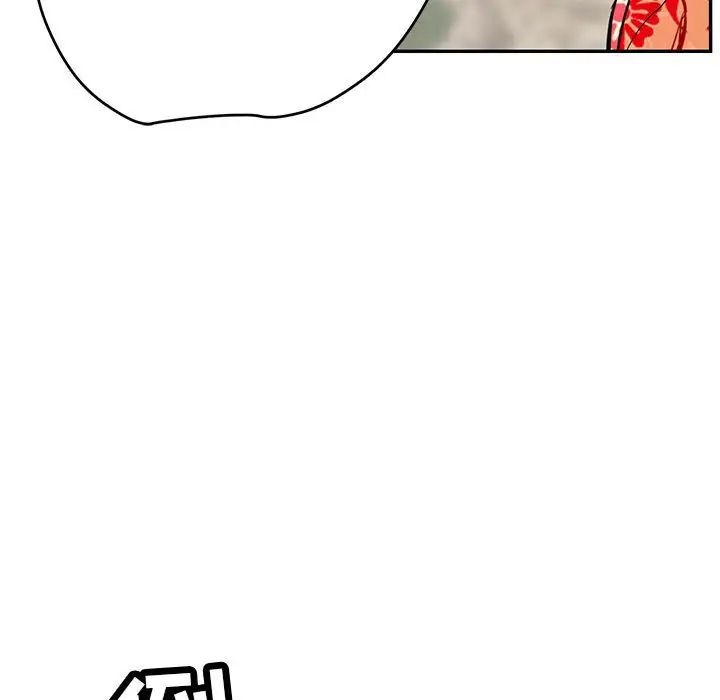 致命的你第111话