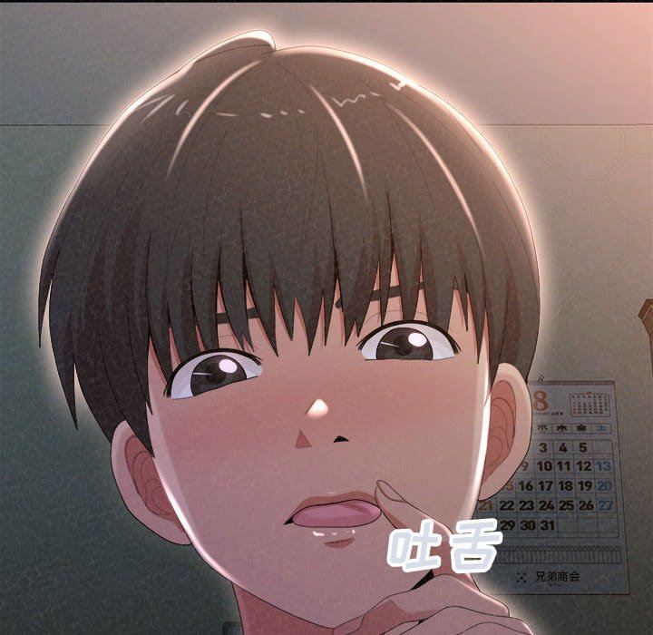 懵懂男生的恋爱史第19话