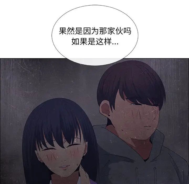 漂亮姊姊第32话