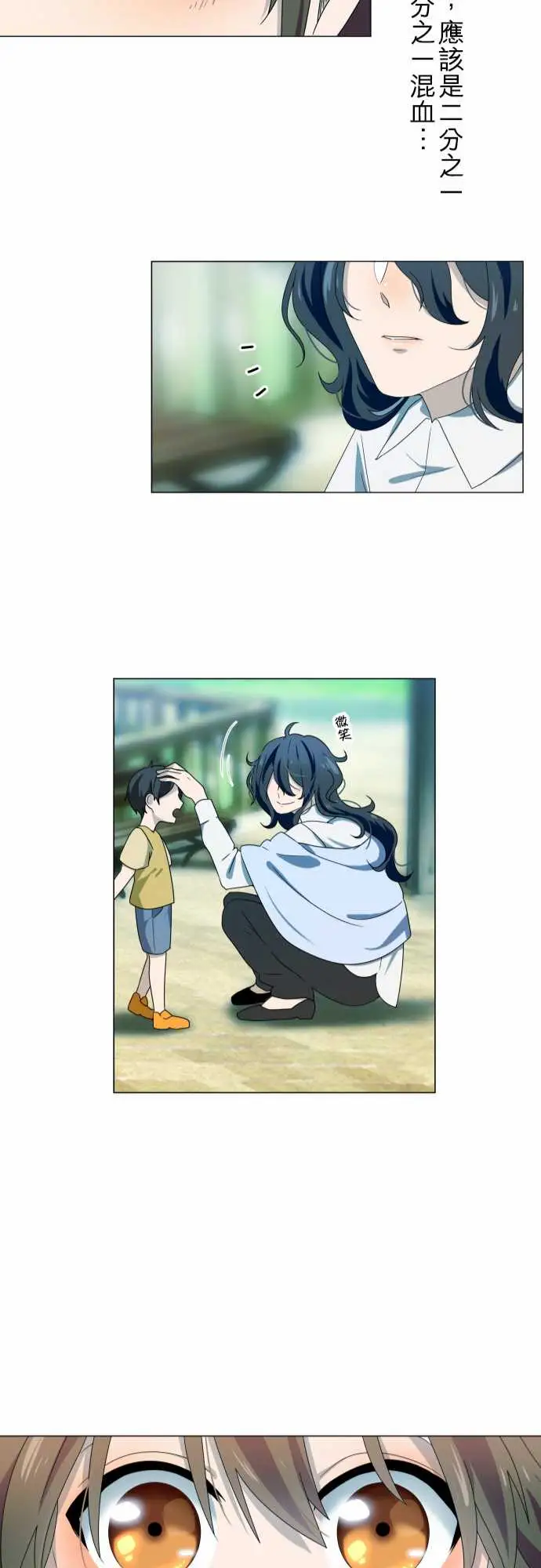 守护?的心脏第1话邻居