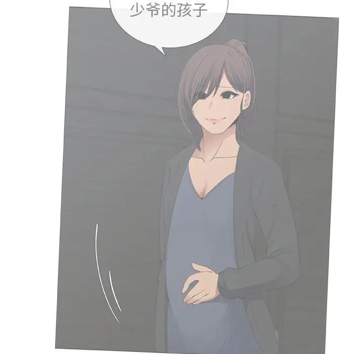 漂亮姊姊第32话