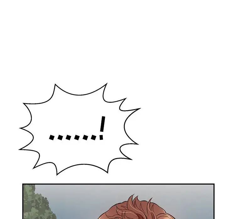 致命的你第111话