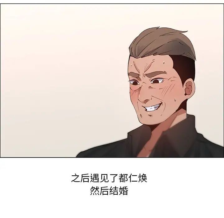 漂亮姊姊第32话