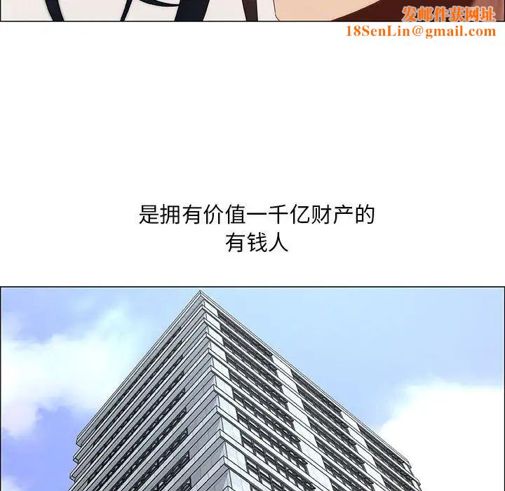 漂亮姊姊第32话