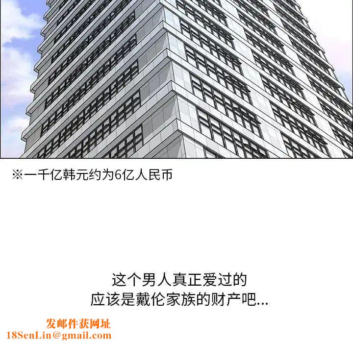 漂亮姊姊第32话