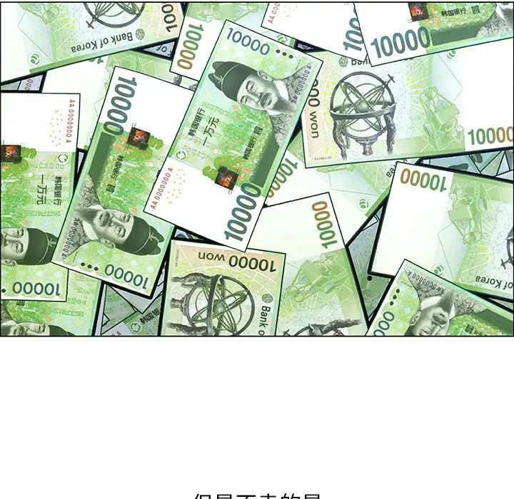 漂亮姊姊第32话