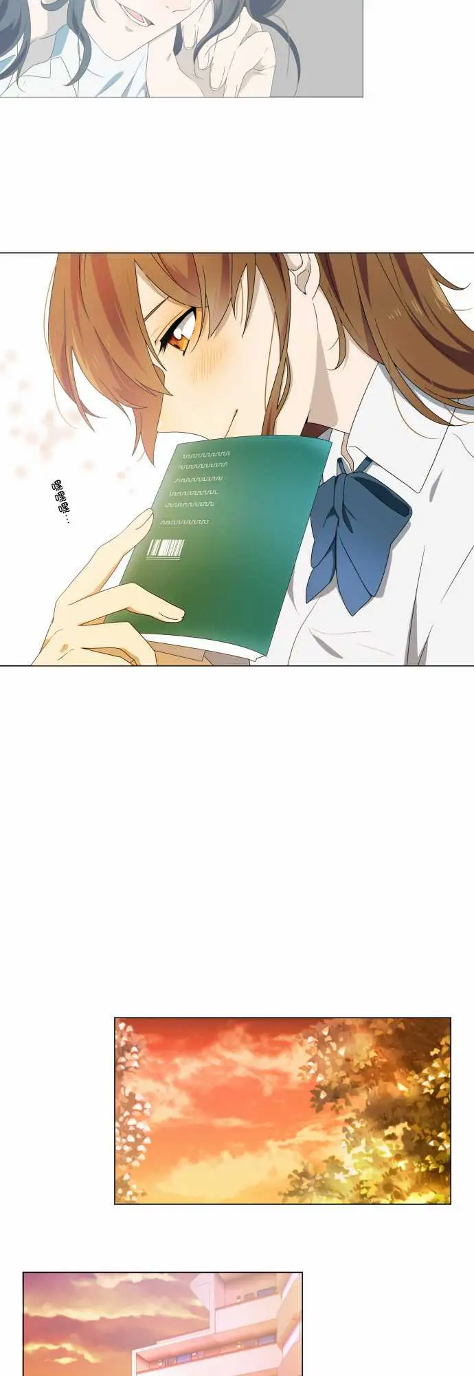 守护?的心脏第2话碟密