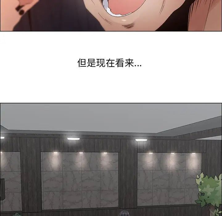 漂亮姊姊第32话