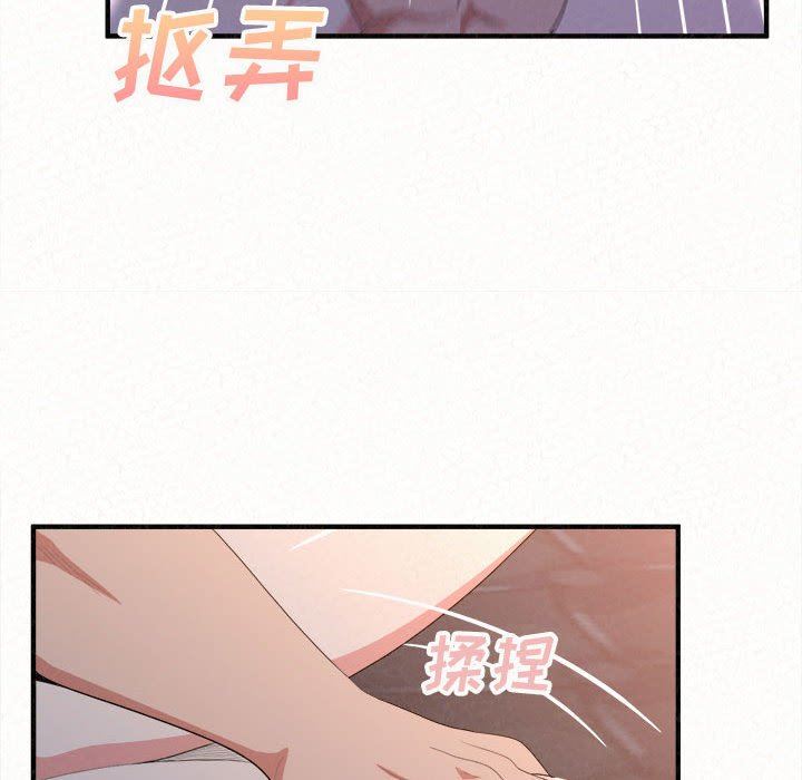 懵懂男生的恋爱史第19话