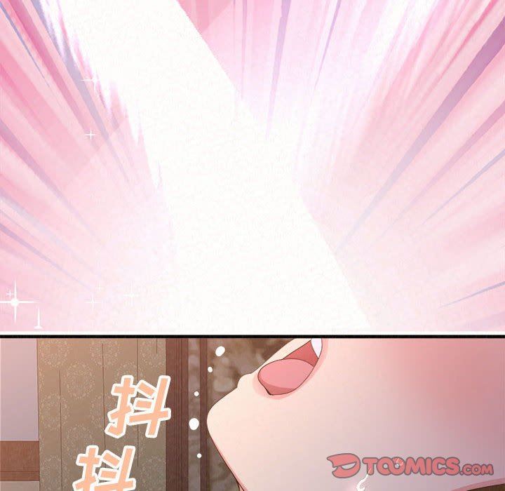 懵懂男生的恋爱史第19话