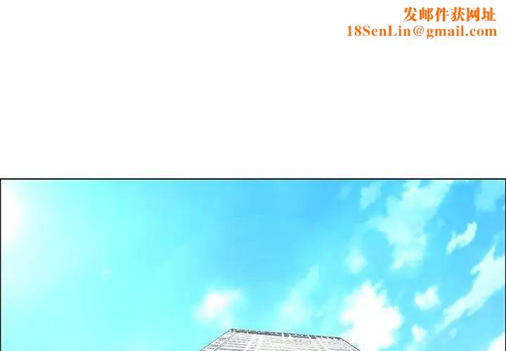 漂亮姊姊第33话