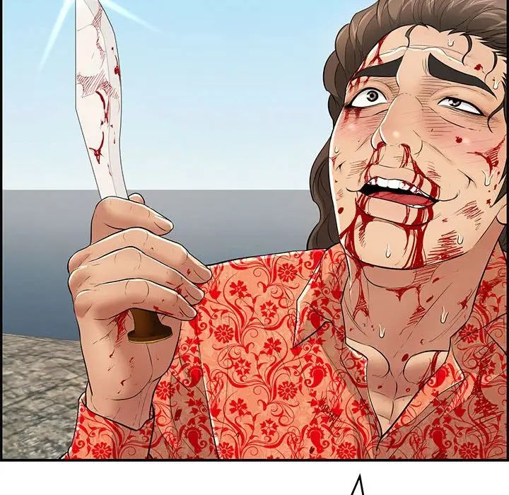 致命的你第112话-最终话（完结）