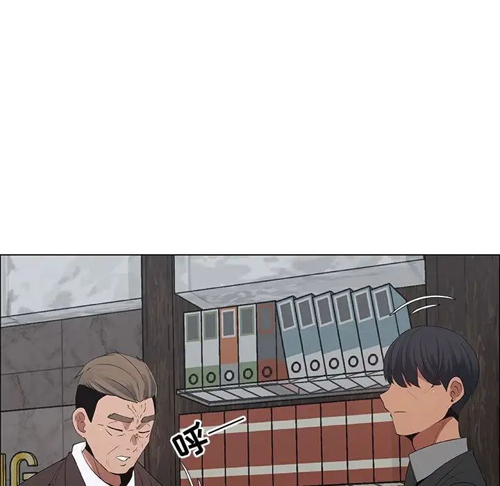 漂亮姊姊第33话