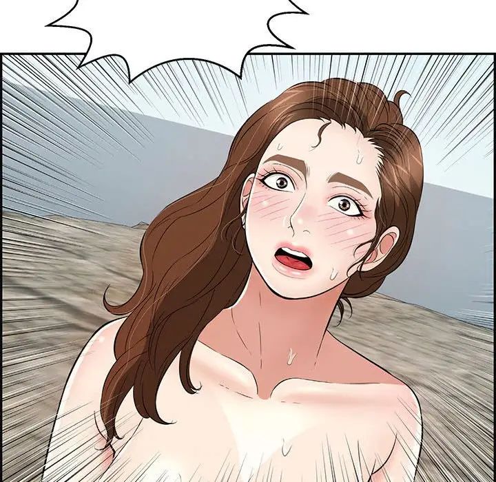 致命的你第112话-最终话（完结）