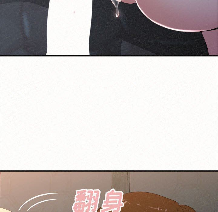 懵懂男生的恋爱史第19话