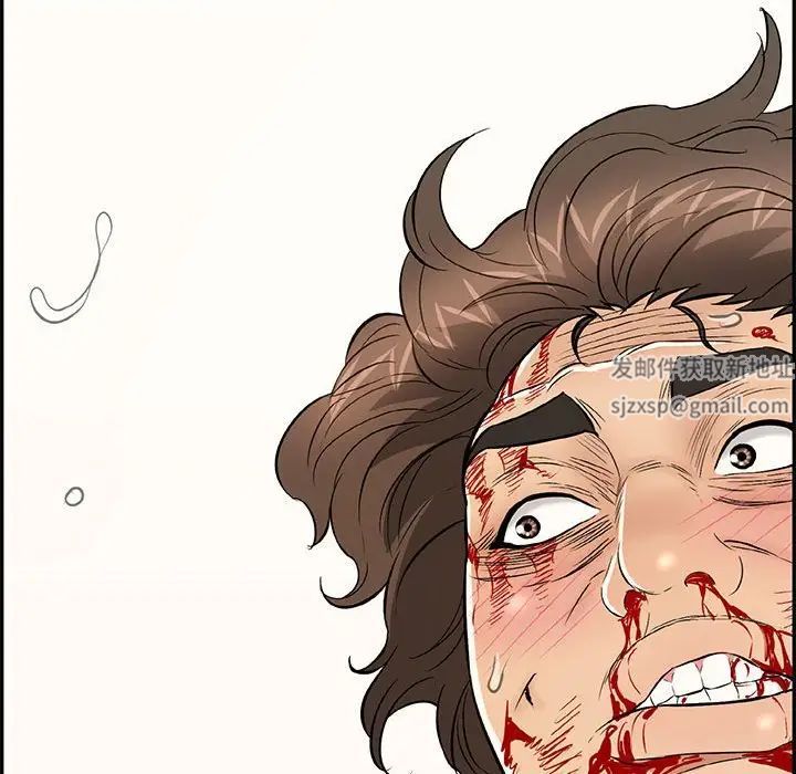 致命的你第112话-最终话（完结）