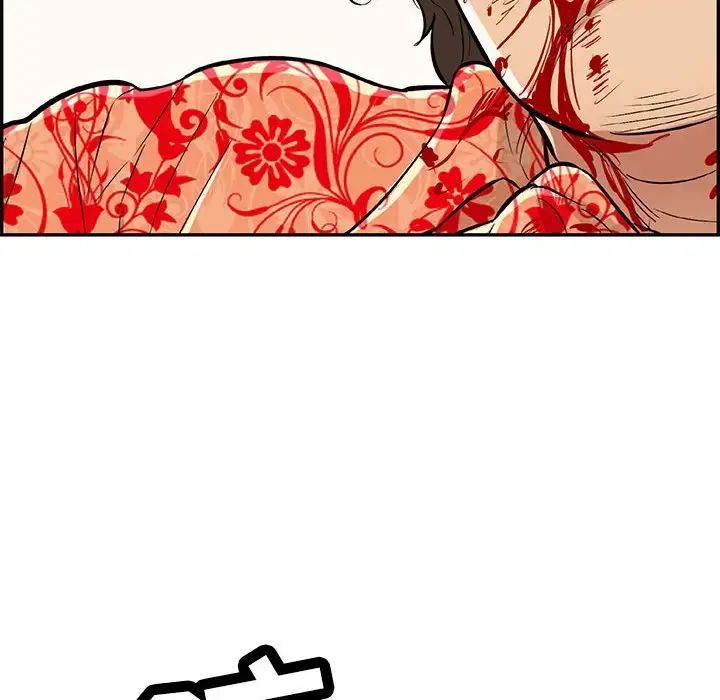 致命的你第112话-最终话（完结）