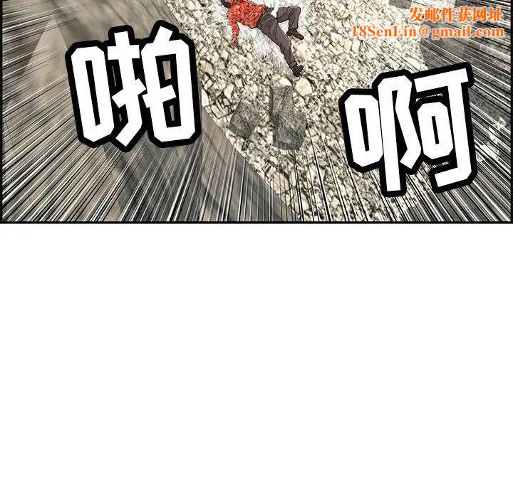 致命的你第112话-最终话（完结）