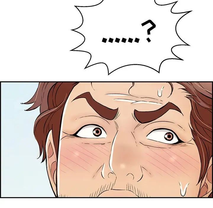 致命的你第112话-最终话（完结）