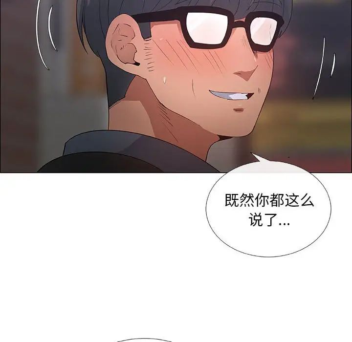 漂亮姊姊第33话