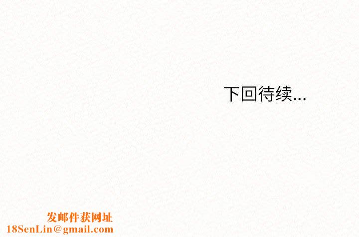 懵懂男生的恋爱史第19话