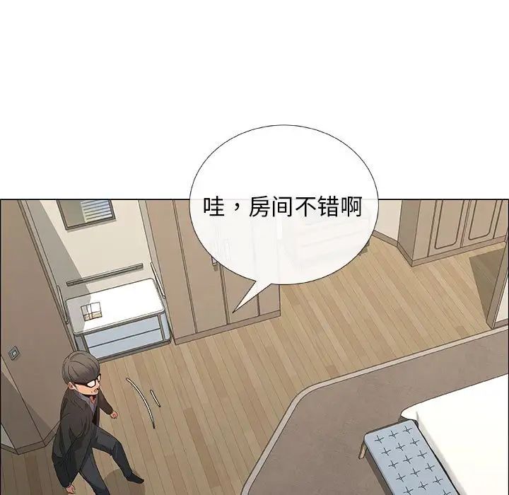 漂亮姊姊第33话