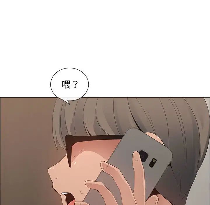 漂亮姊姊第34话