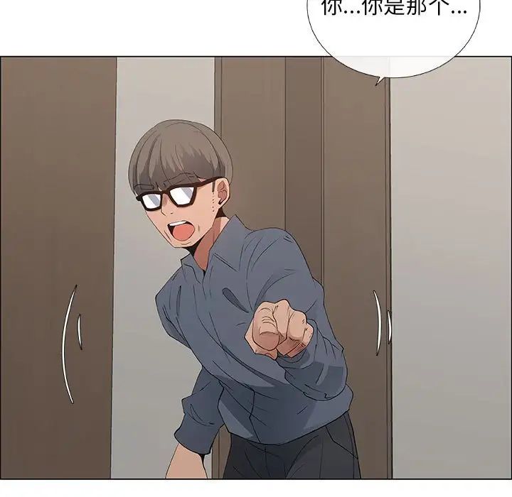 漂亮姊姊第35话