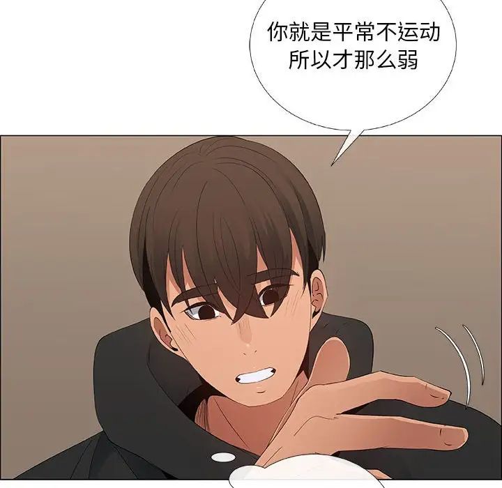 漂亮姊姊第35话