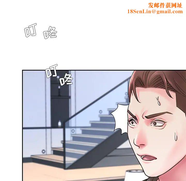 被抛弃的男人第1话